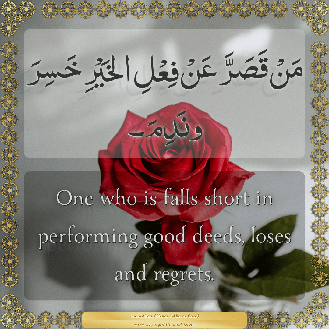 One who is falls short in performing good deeds, loses and regrets.